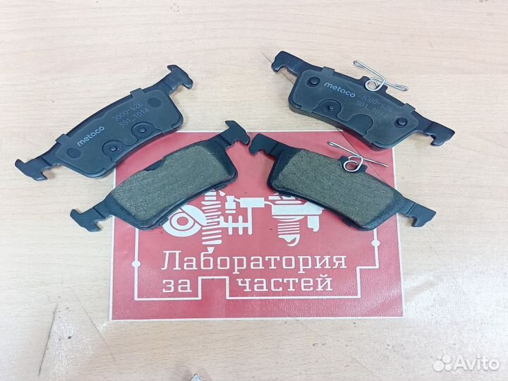 Колодки тормозные передние Chery Tiggo 2 J69