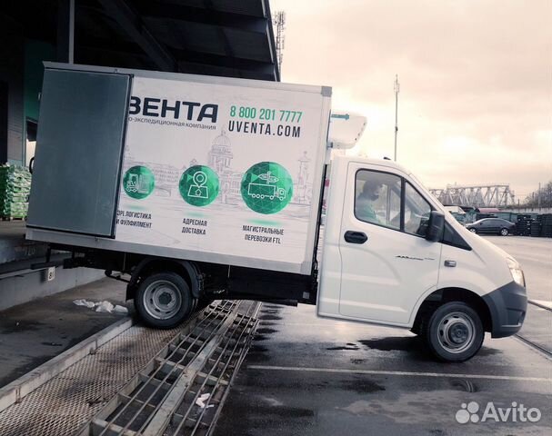 Водитель-экспедитор (постаматы)