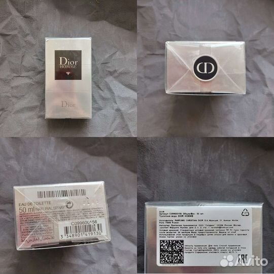 Мужской парфюм Chanel, Dior, Givenchy, Guerlain