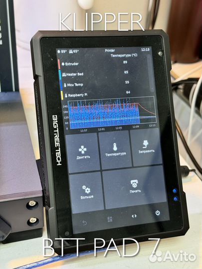 3D принтер Elegoo Neptune 3 pro Klipper Volcano