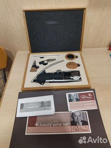 Подарочный набор для вина Poul Bacuse