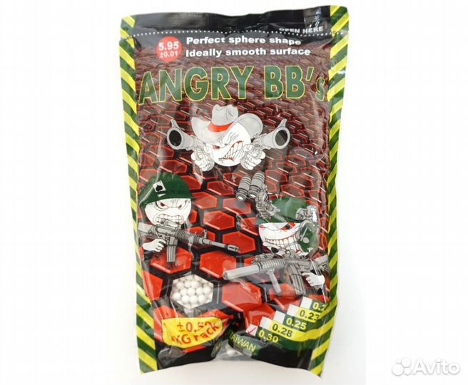 Страйкбольные шары