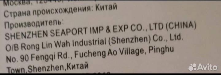 Чайный набор / сервиз 12 костяной фарфор