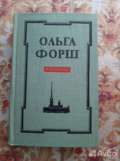 Лажечников,Мережковский,Пикуль,Карамзин,Соловьёв