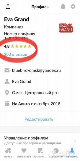 Автоковрики EVA, эва,ева на все авто за час