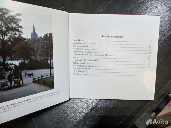 Книга От Роззиттена до Роминтена