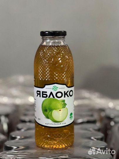 Сок натуральный