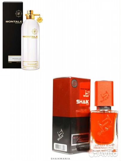 Духи Shaik MW151 Montale Mukhallat