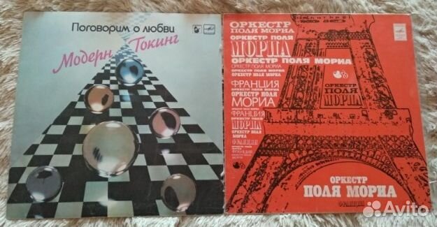 Виниловые пластинки СССР