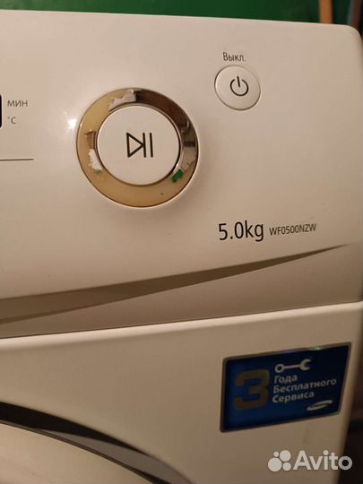 Стиральная машина samsung бу