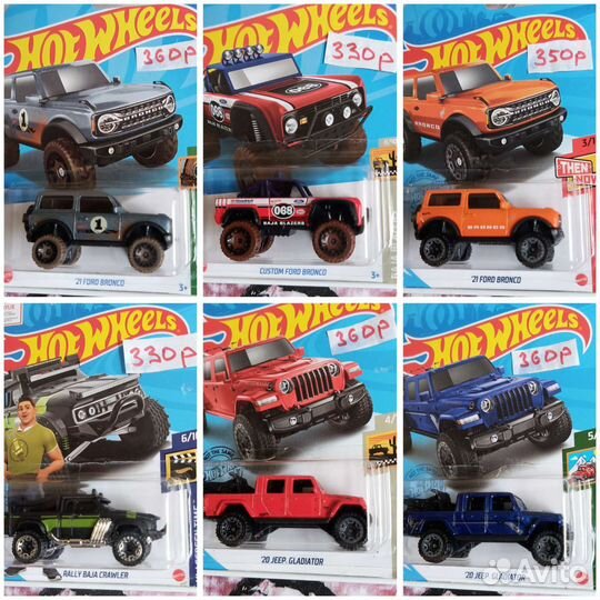 Машинки HotWheels TH