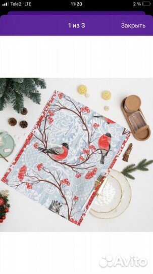 Полотенца кухонные