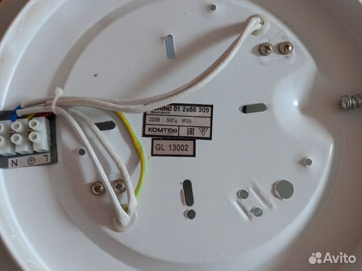 Светильник потолочный