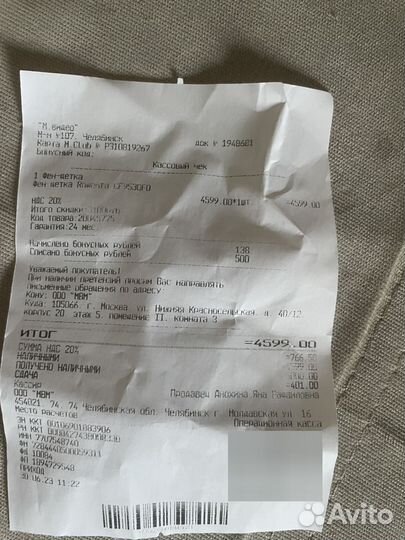 Фен щетка rowenta brush activ