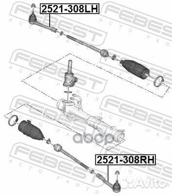 Наконечник рулевой левый peugeot 308 2007- 2521