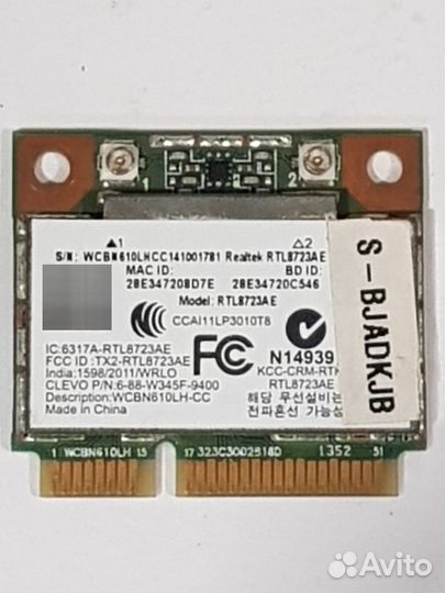 Wi-fi модуль RTL8723AE DNS W253,W150