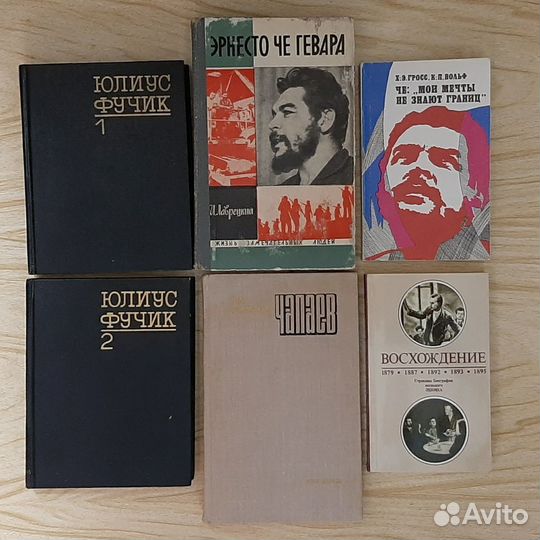 Книги Ленин Маркс Сталин