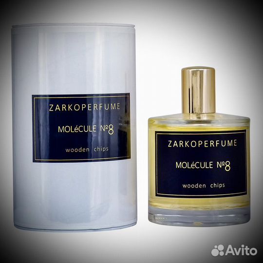 Zarcoperfume molecule 8