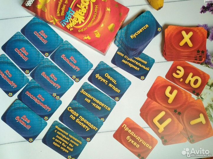 Настольная игра «Соображарий Два»