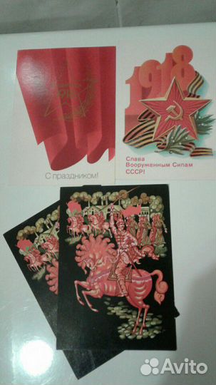 Тематические открытки к Дню Советской Армии