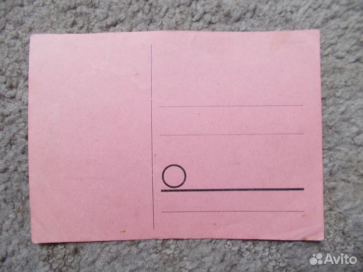 Послевоенные немецкие открытки