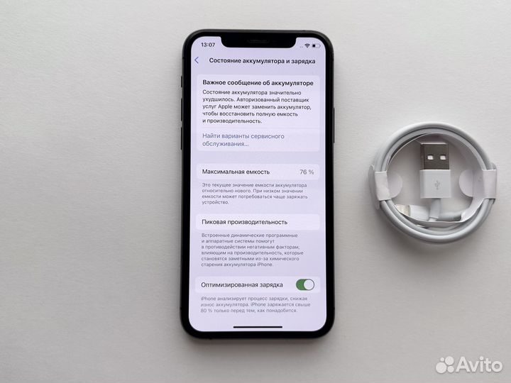 iPhone 11 Pro, 256 ГБ