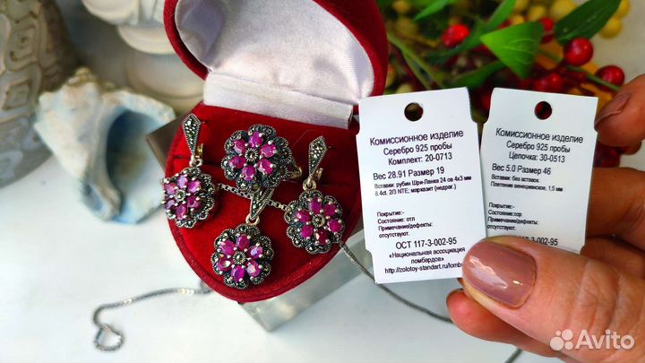 Винтаж комплект рубины 8,4ct, 18 р-р, 29 гр, 925