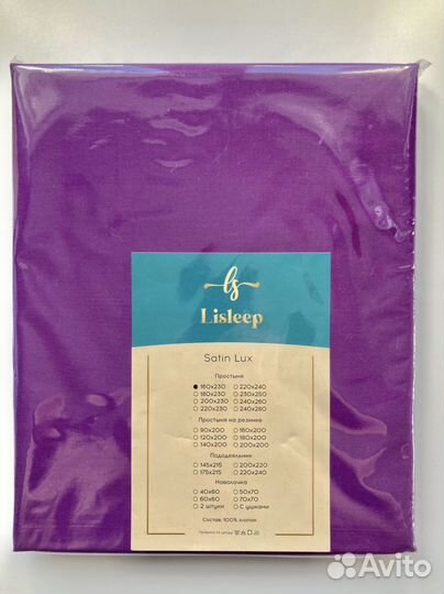 Простынь из премиального сатина Lisleep