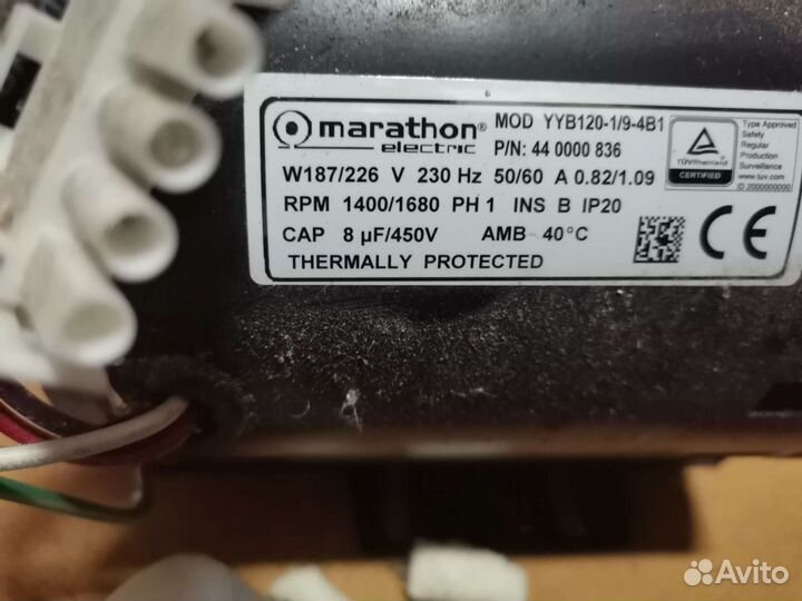 Мотор насоса RPM