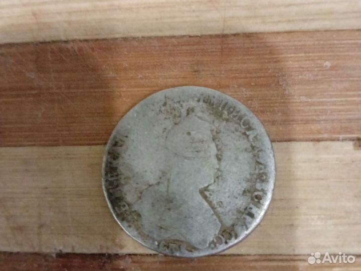 Полуполтинник Екатерина 2