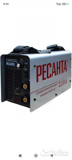 Сварочный инвертор бу