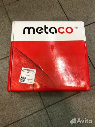 Диски тормозные задние Volkswagen Touareg, T5