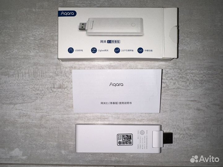 Центр управления Aqara hub e1(zhwg16lm)