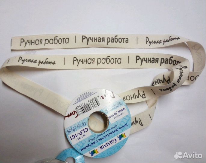 Декоративные ленты пришивные