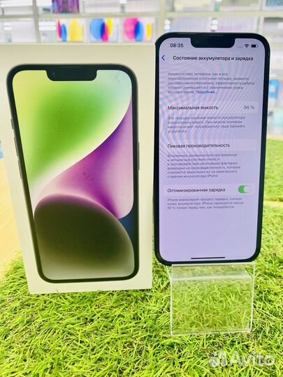 iPhone 14, 256 ГБ