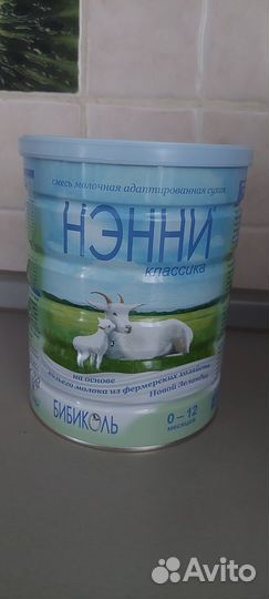 Молочная смесь нэнни Классик