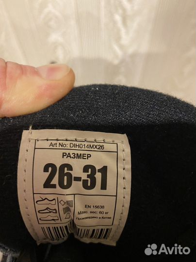 Коньки детские