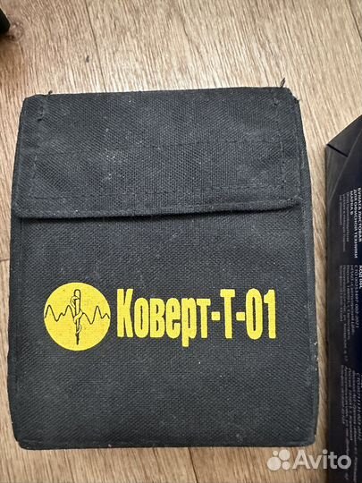 Коверт аппарат квч