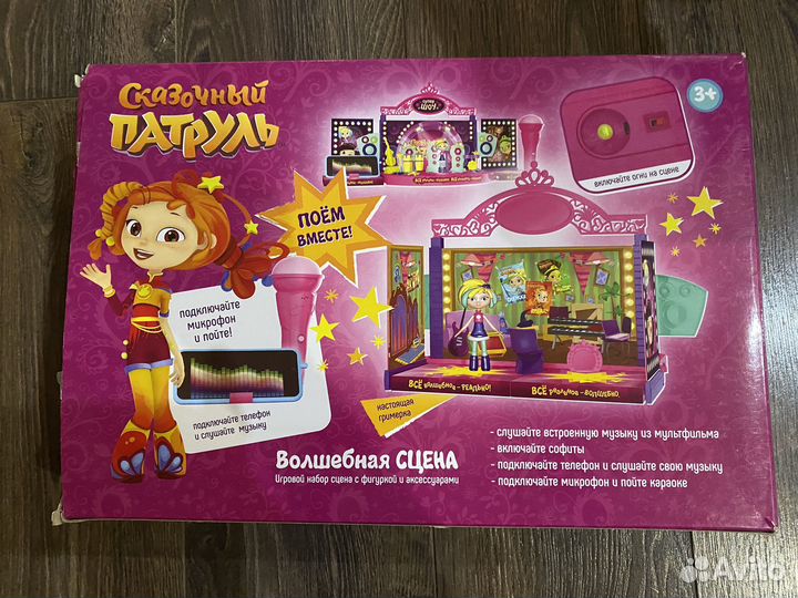 Игровой набор для девочки