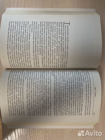 Думай и богатей. Наполеон Хилл