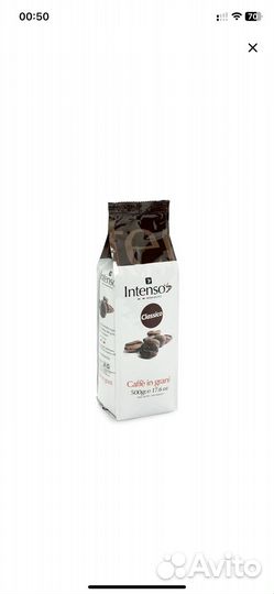 Кофе натуральный Intenso Classico зерновой, 500 г
