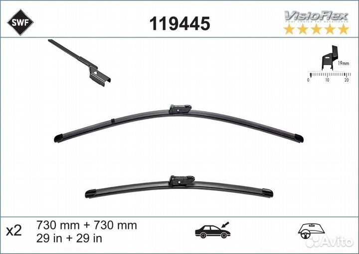 Деталь 119445 Valeo