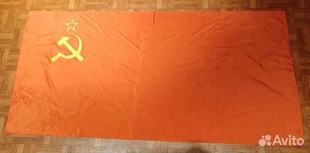 Флаг СССР 190*95 см