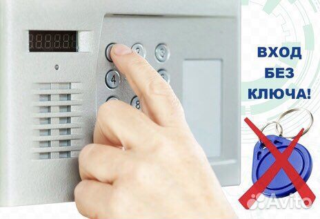 Автовахтер для домофона и сейф ключница