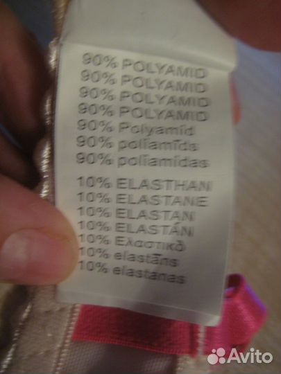 Отличный бюстгальтер Hailis Германия р. 85В