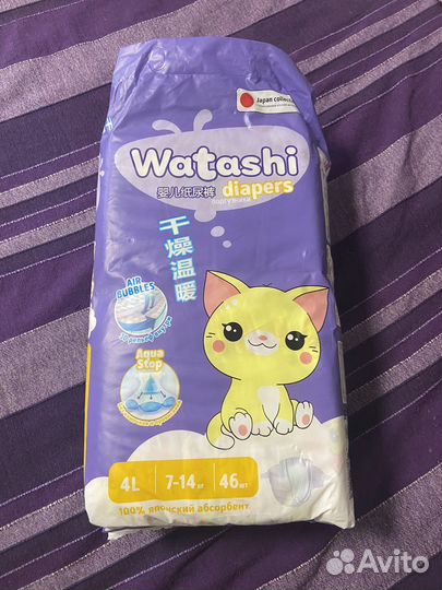 Подгузники