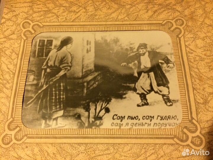 Старинный альбом с открытками