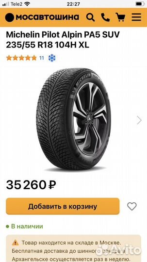 Michelin Pilot Alpin 5 SUV 235/55 R18