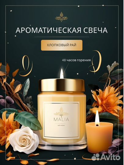 Дизайн карточек для Wildberries, Ozon, Инфографика