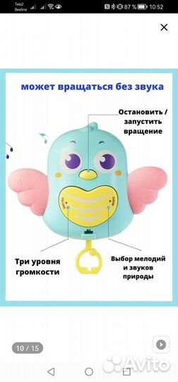 Мобиль